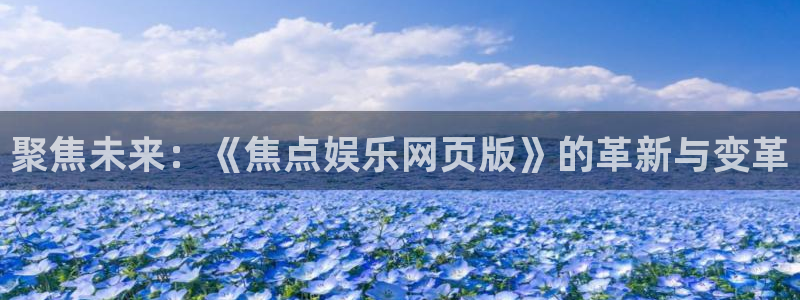7790必发集团app客服