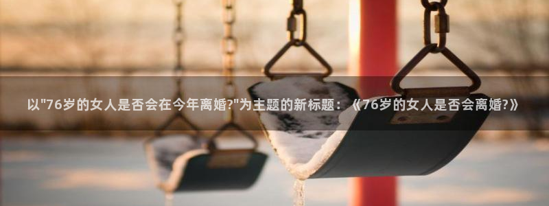 6690必发集团下载