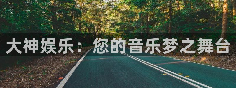 必发集团游戏官网