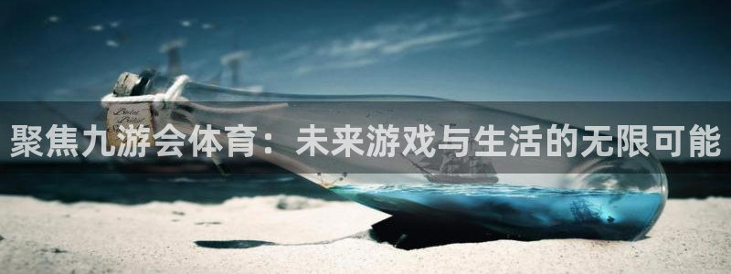 必发集团app下载