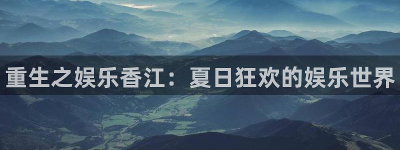 7790必发集团客服