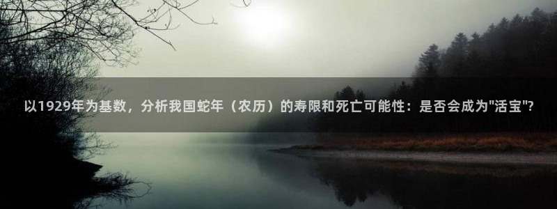 必发集团官网平台