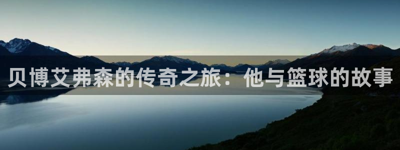 7790必发集团官网版