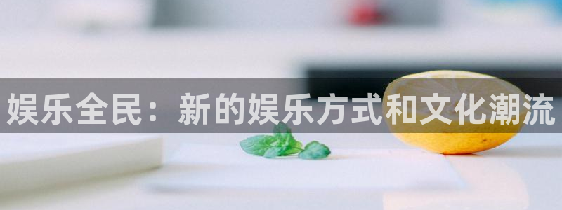 必发集团app下载安装手机版