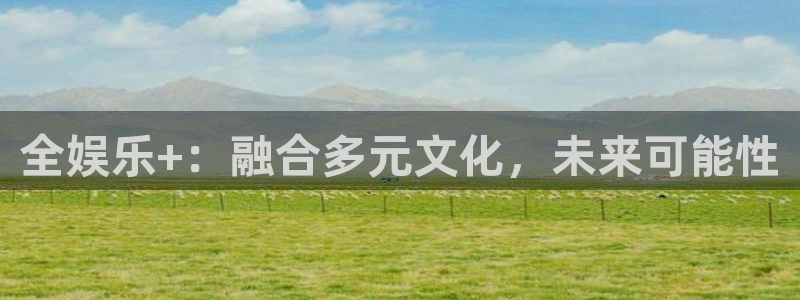 7790必发集团app下载安装