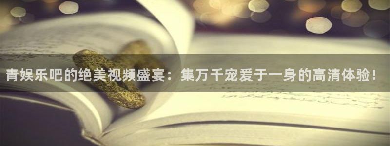 必发集团下载
