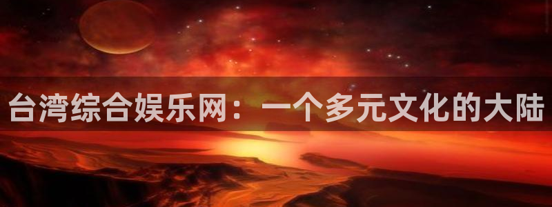 必发集团app下载