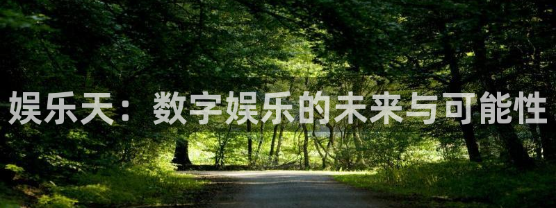 6690必发集团app